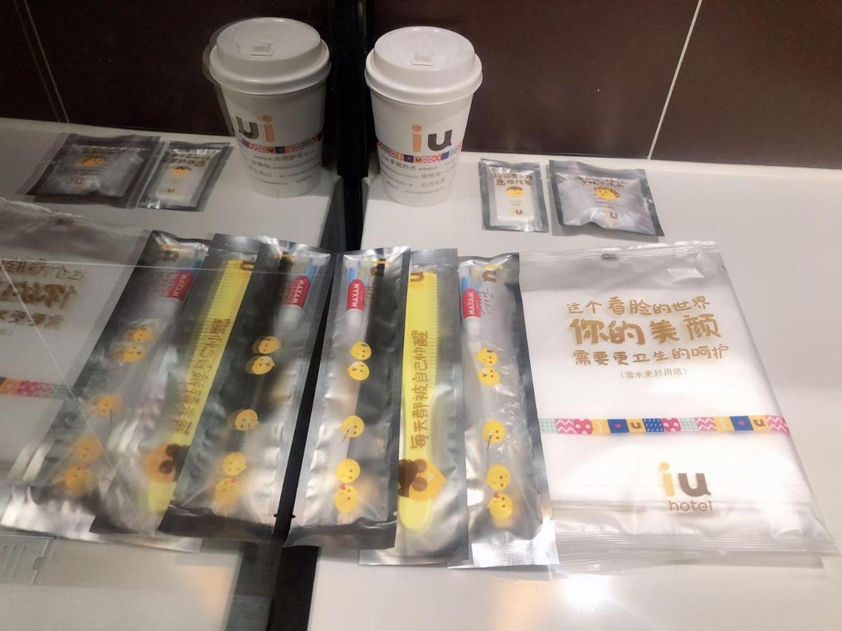IU Hotel Guiyang Olympic Sports Center China Resources Vientiane Bagian luar foto
