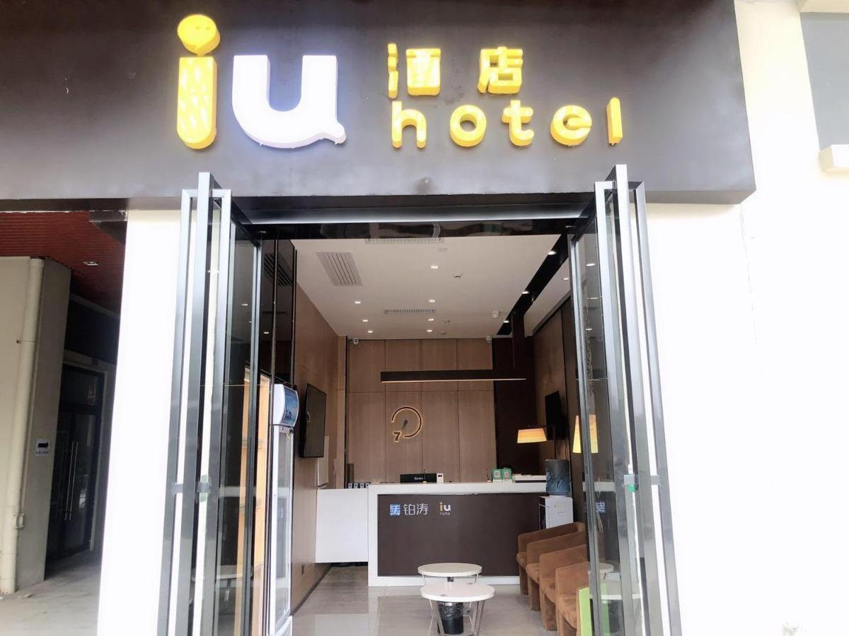 IU Hotel Guiyang Olympic Sports Center China Resources Vientiane Bagian luar foto